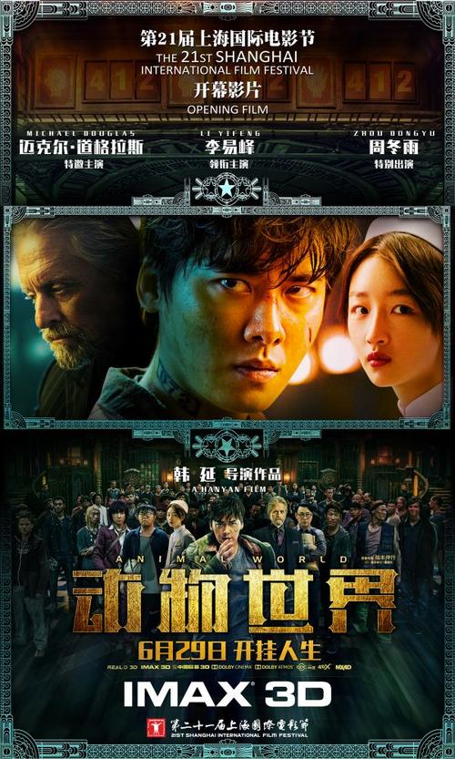 北京大学博士学位证书图片